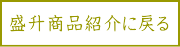 戻る