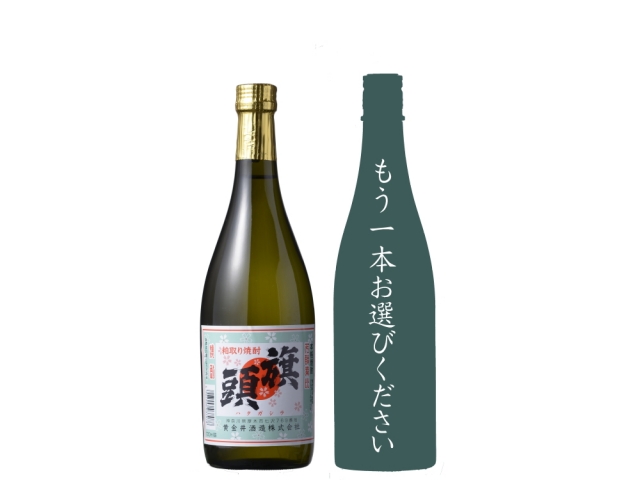 粕取り焼酎旗頭、他1本セット 720ml2本セット