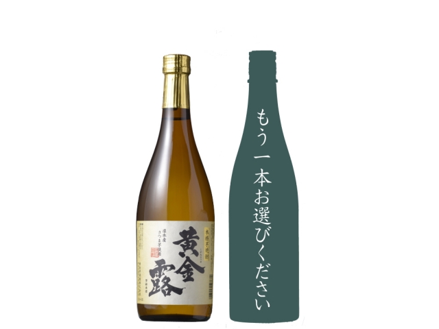 芋焼酎黄金の露、他1本セット 720ml2本セット