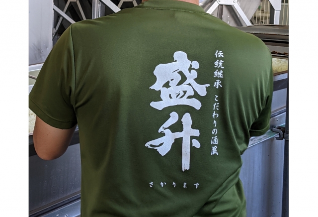 盛升Tシャツ