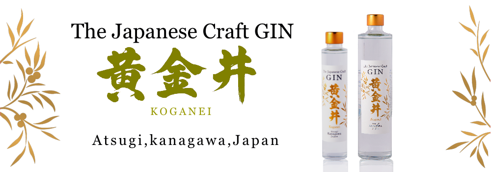 THE JAPANESE CRAFT GIN