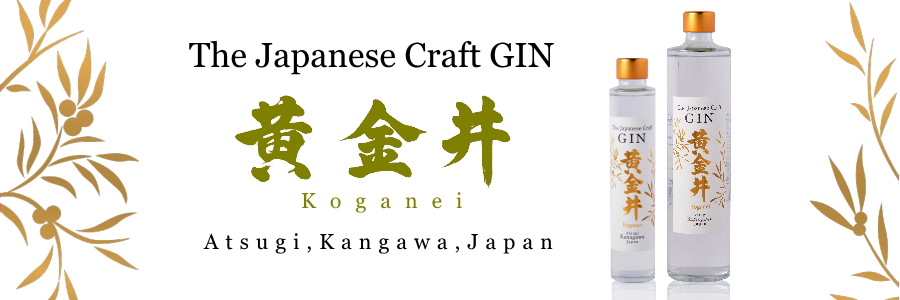 The Japanese Craft GIN