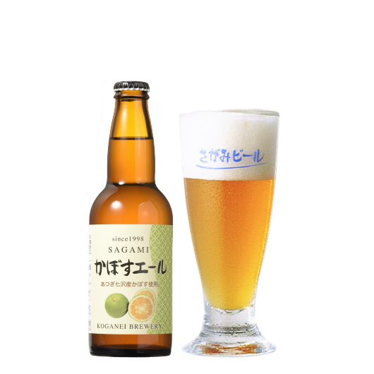 かぼすエール